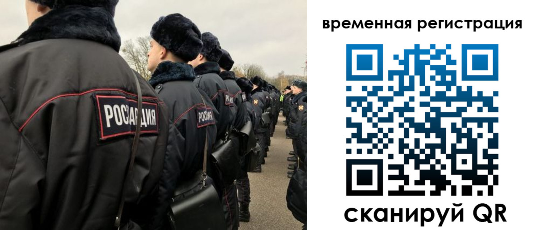 прописка гарантия в Арске