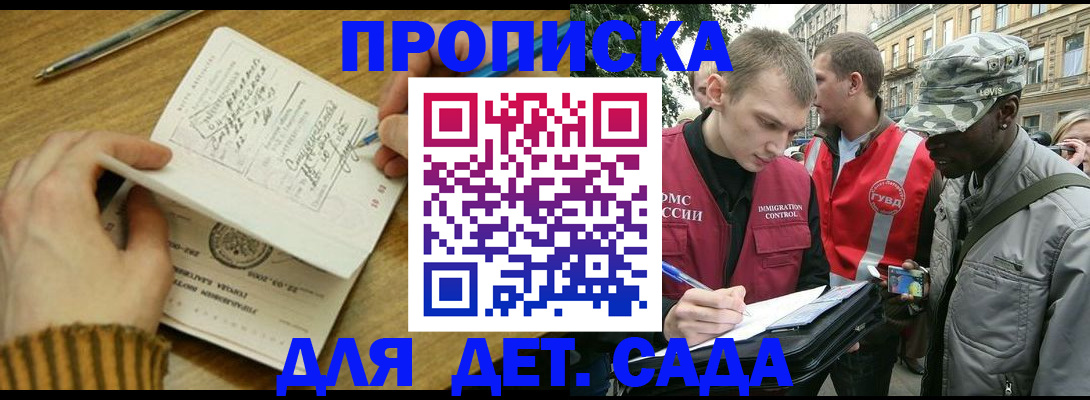 найти адрес прописки в Арске