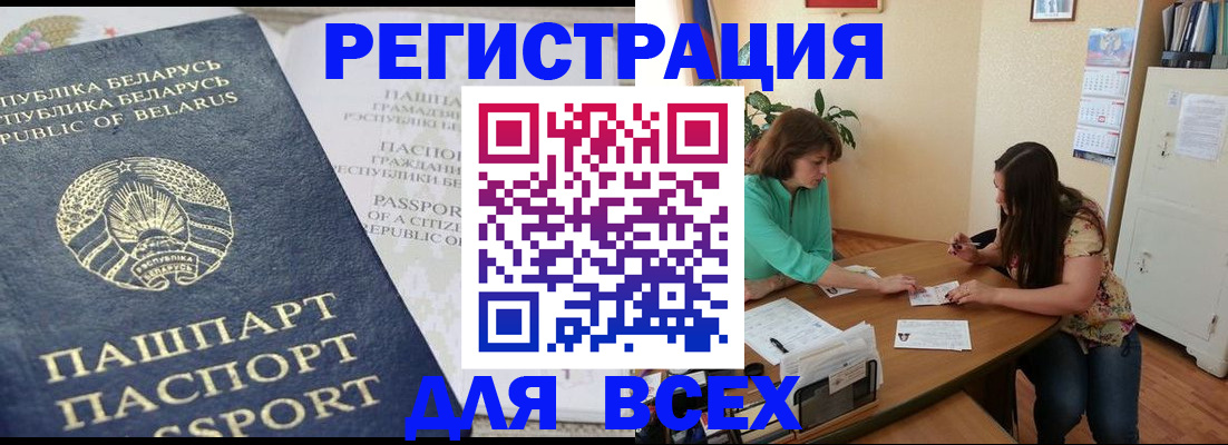 регистрация для дет. сада в Арске